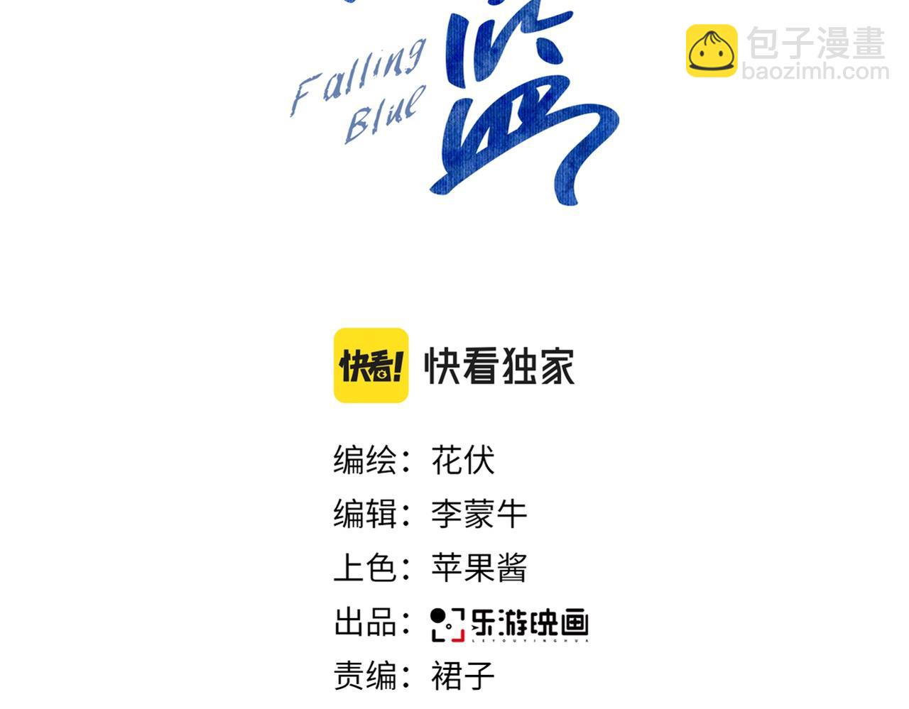 第12话 牵你的手(1/3)-第13话