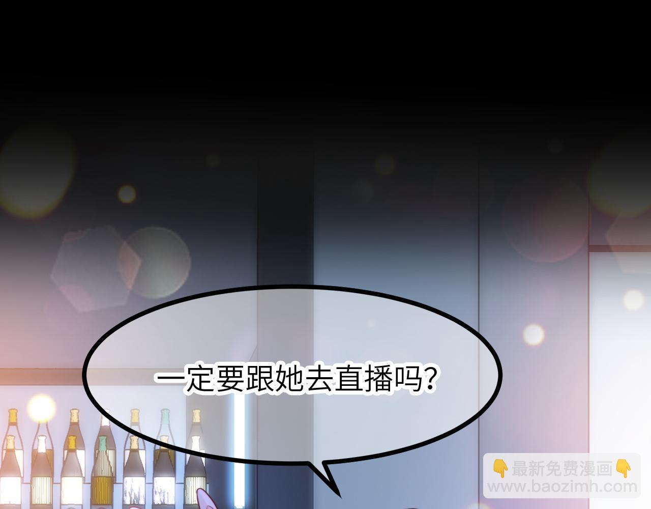 第14话 难以克制的心动(1/3)-第15话