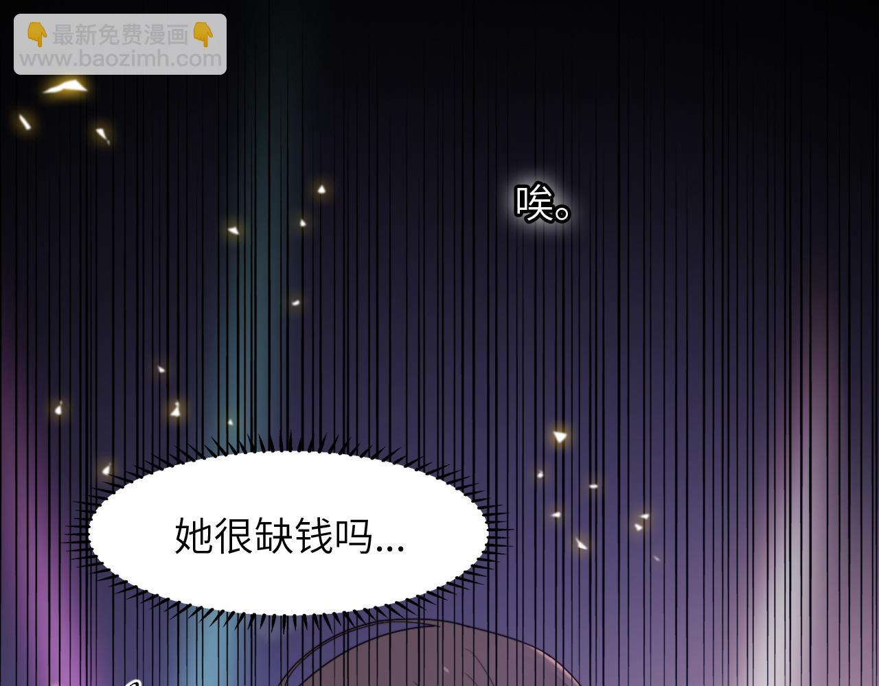 第14话 难以克制的心动(1/3)-第15话