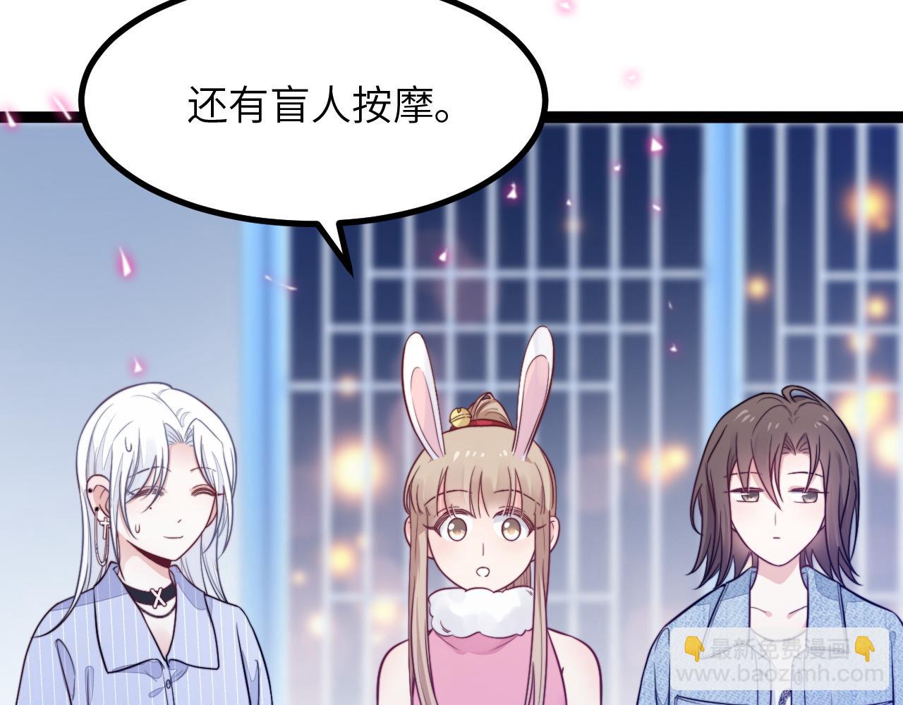 第14话 难以克制的心动(1/3)-第15话