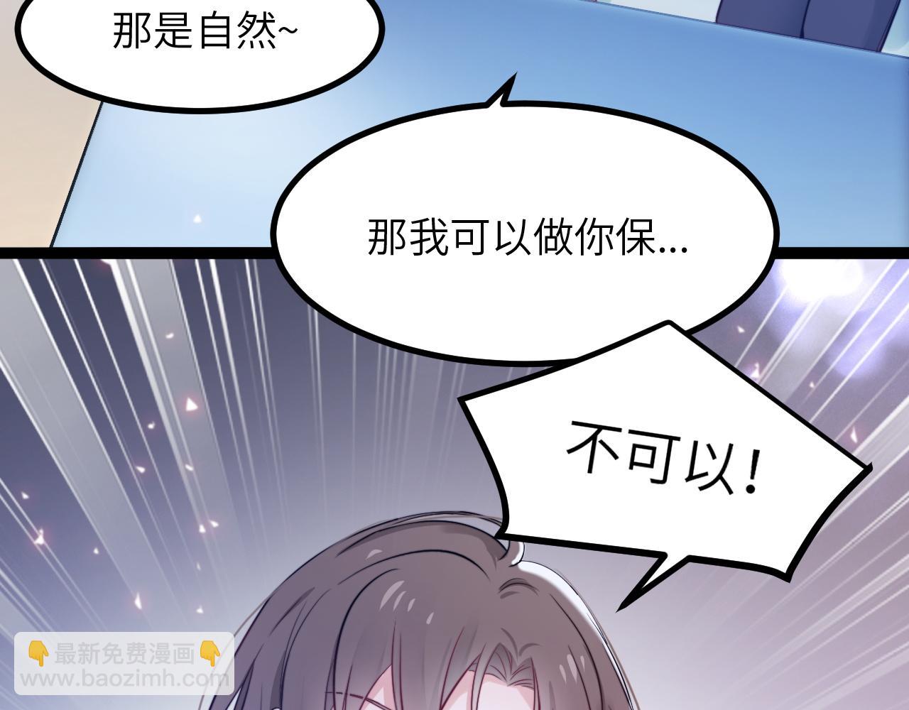 第14话 难以克制的心动(1/3)-第15话