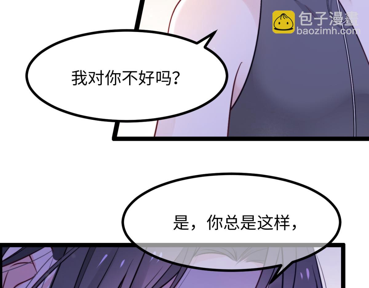 第16话 失态(1/2)-第17话