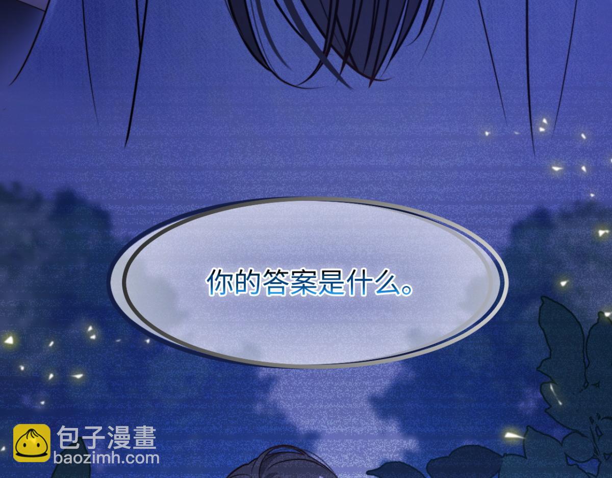 第16话 失态(1/2)-第17话