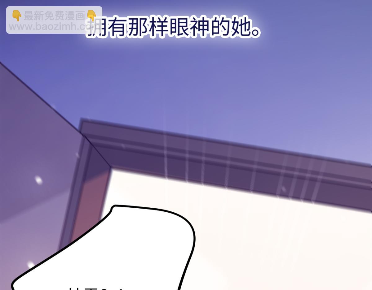 第16话 失态(1/2)-第17话