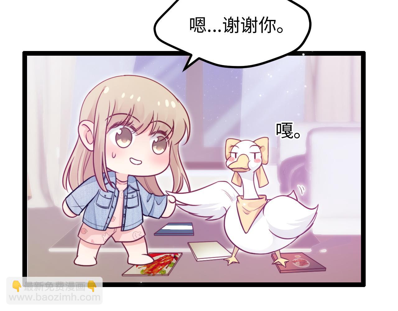 第18话 她的温暖(1/3)-第19话