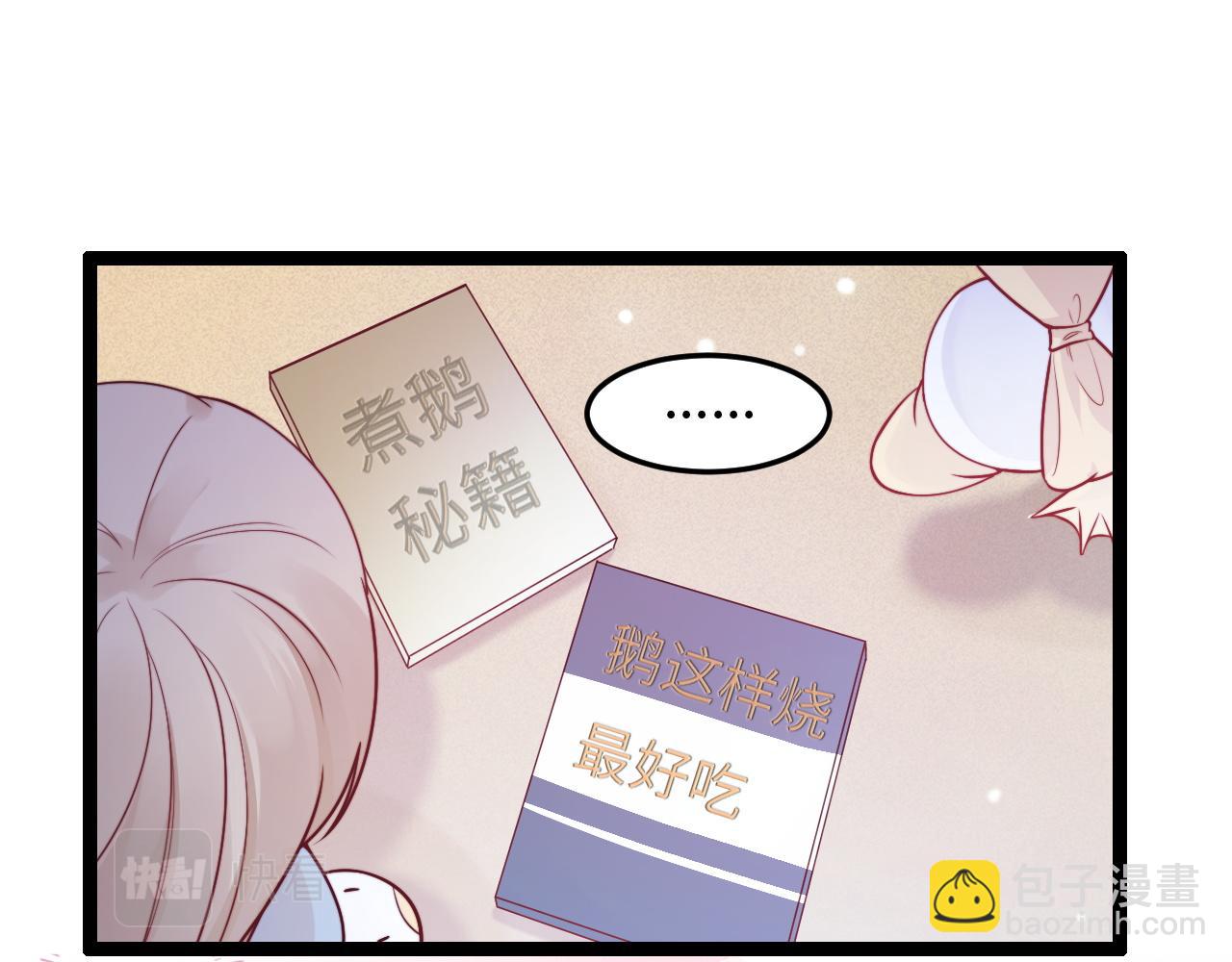 第18话 她的温暖(1/3)-第19话