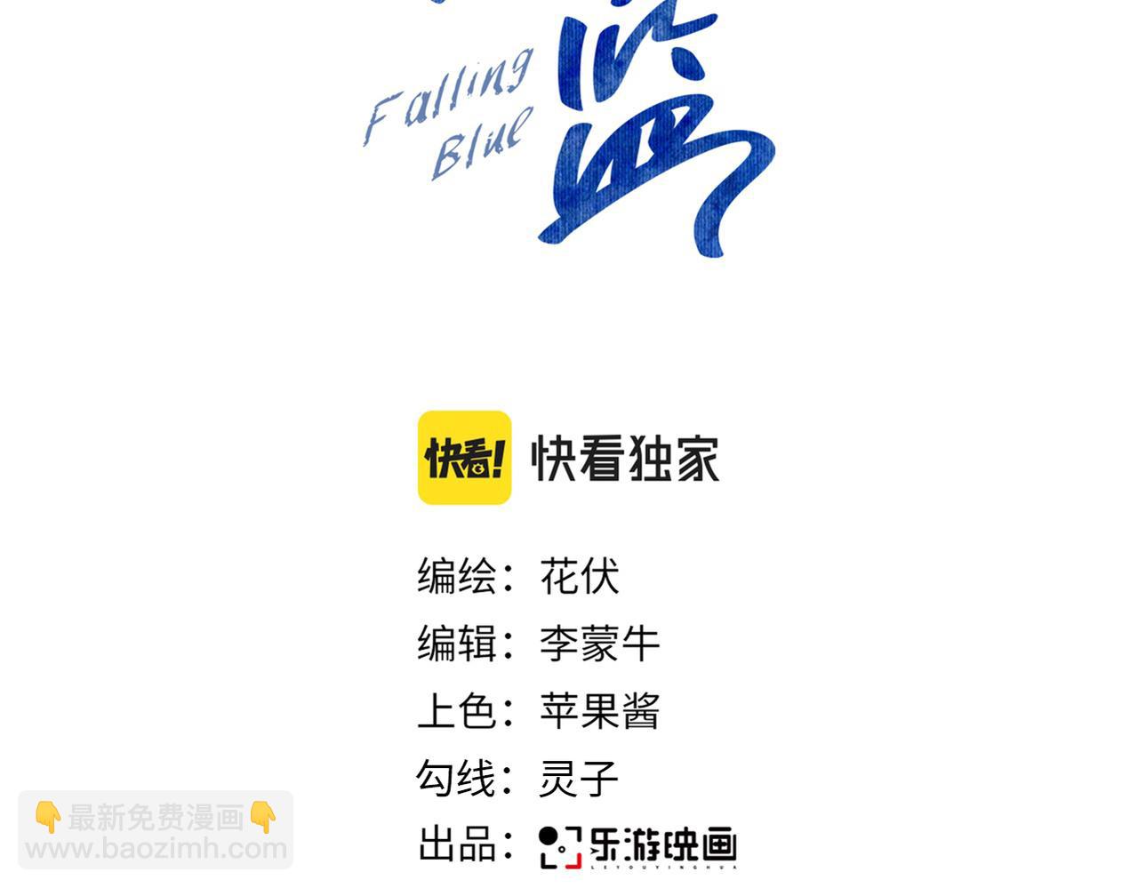 第18话 她的温暖(1/3)-第19话
