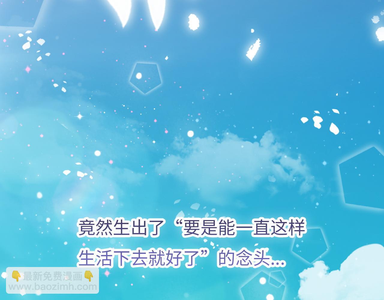 第18话 她的温暖(1/3)-第19话