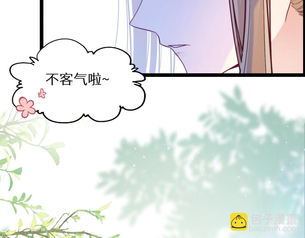 第18话 她的温暖(1/3)-第19话
