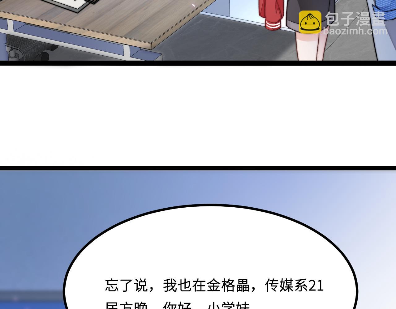 第2话 跟我回家吧(1/3)-第3话