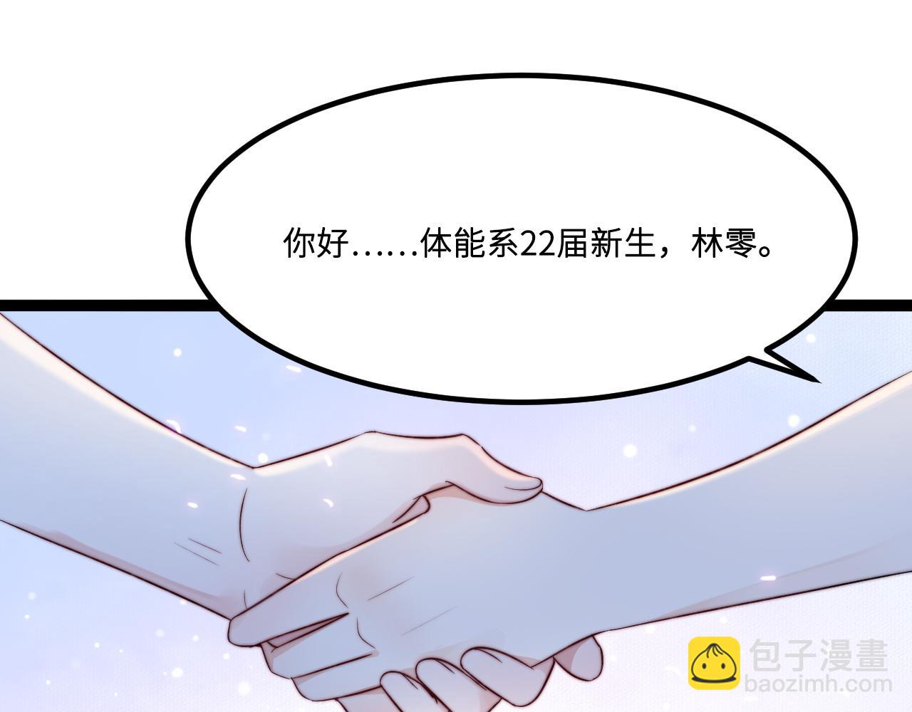 第2话 跟我回家吧(1/3)-第3话