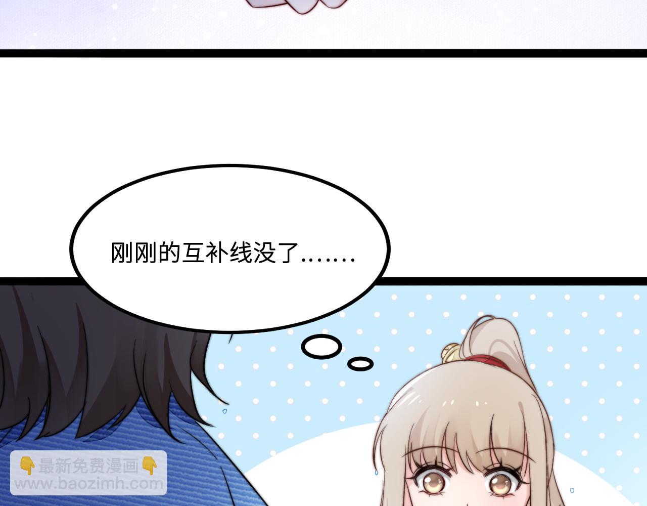 第2话 跟我回家吧(1/3)-第3话