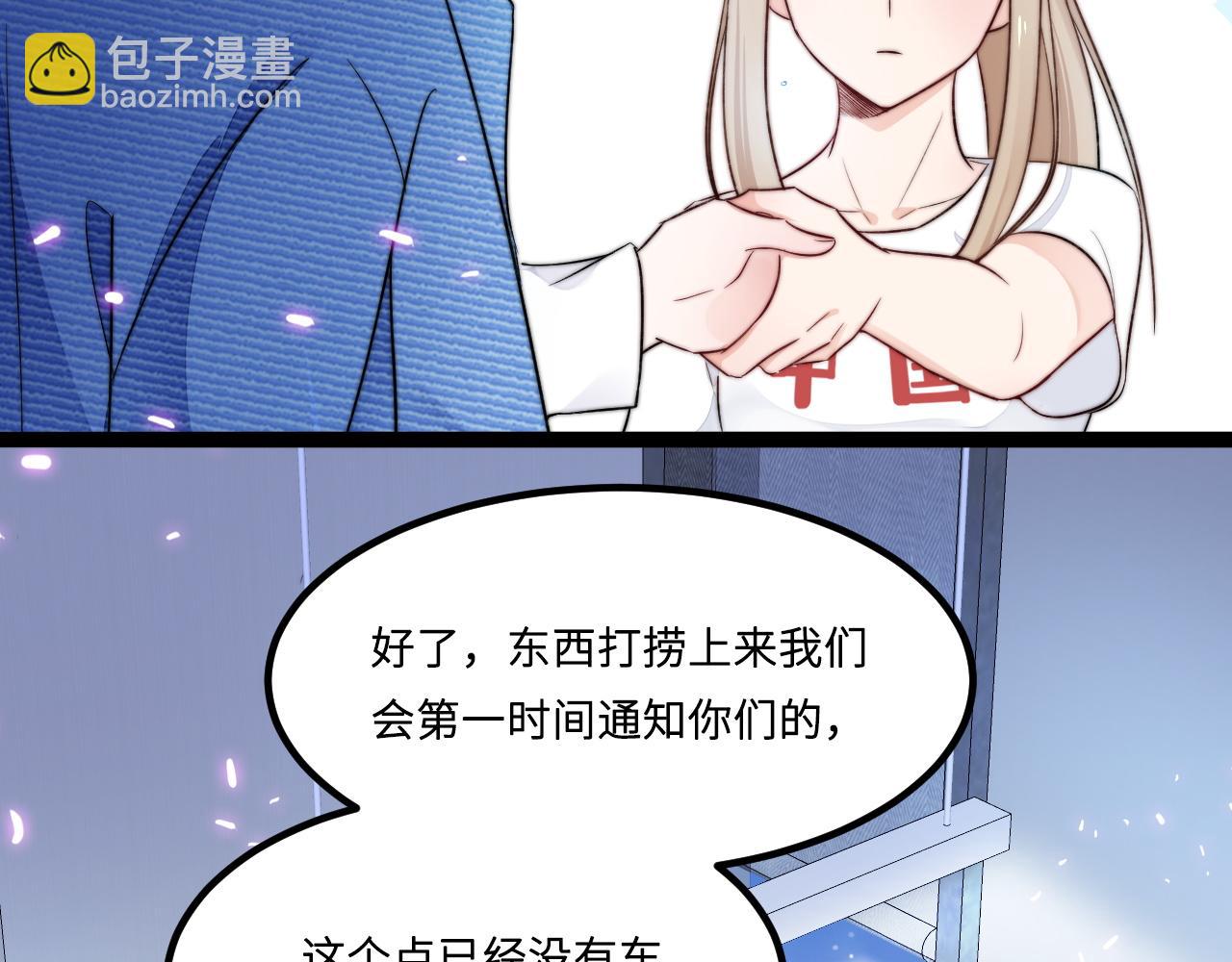 第2话 跟我回家吧(1/3)-第3话