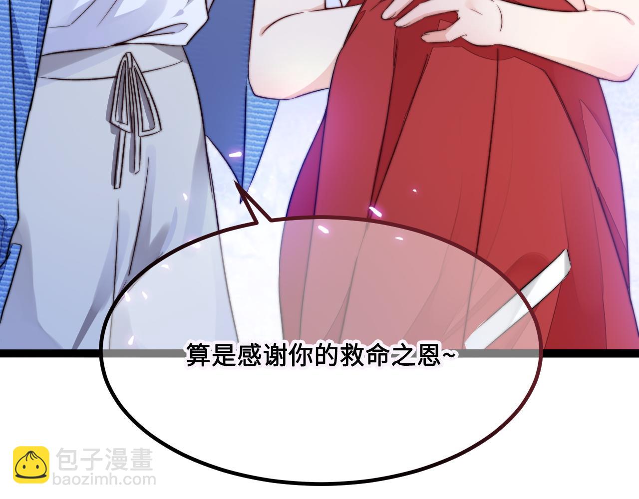 第2话 跟我回家吧(1/3)-第3话