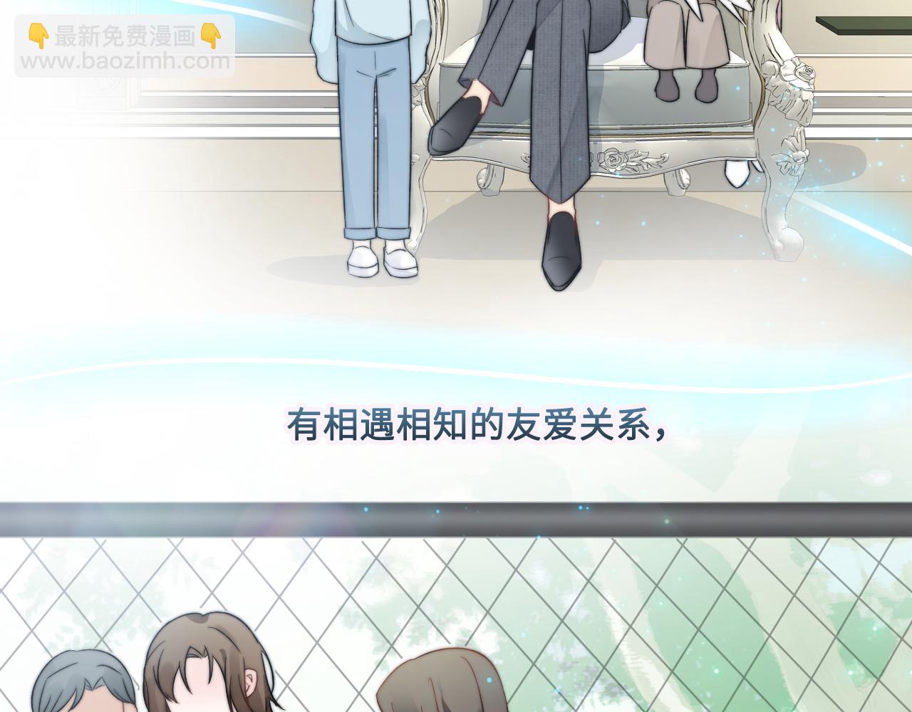第2话 跟我回家吧(1/3)-第3话