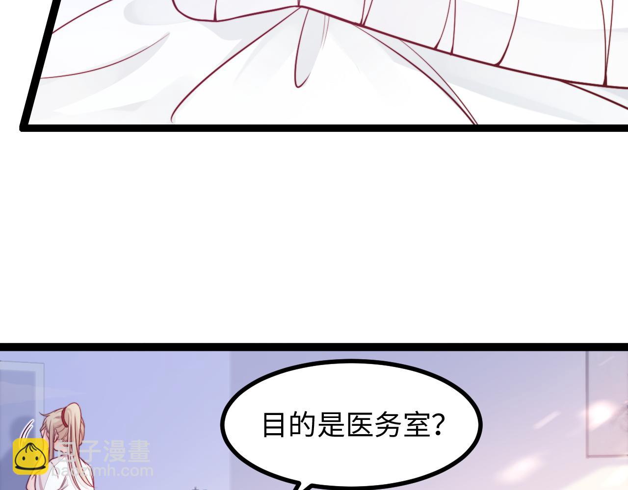 第20话 你是我的女主角(1/3)-第21话