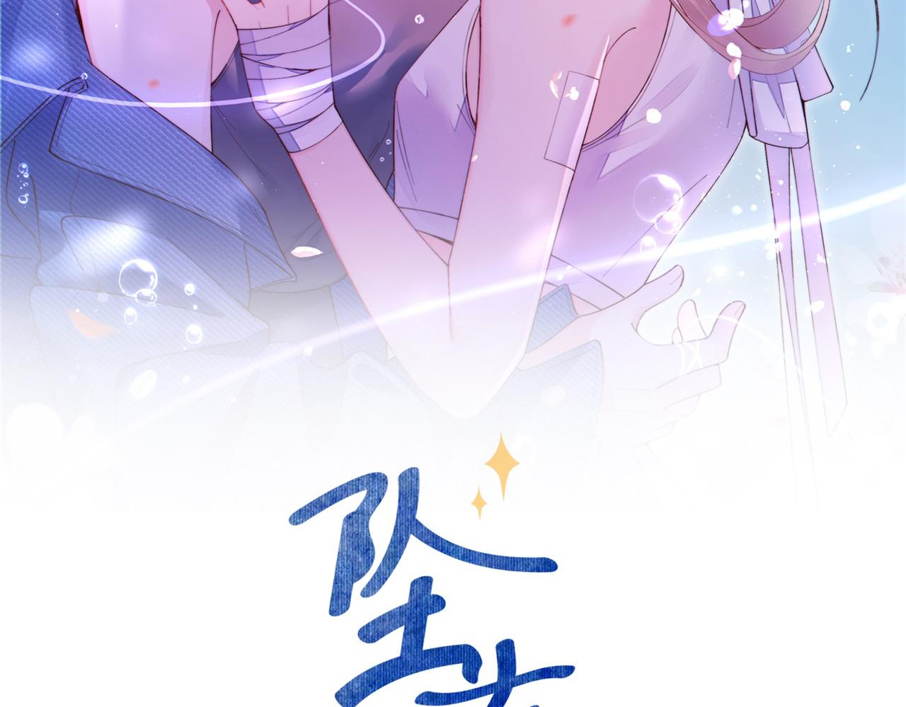 第20话 你是我的女主角(1/3)-第21话