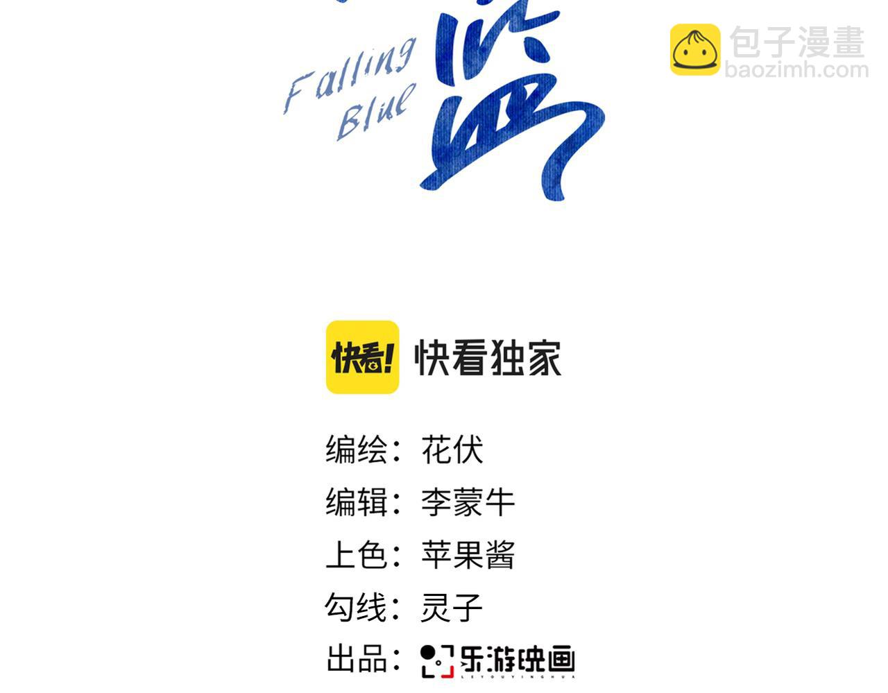 第20话 你是我的女主角(1/3)-第21话
