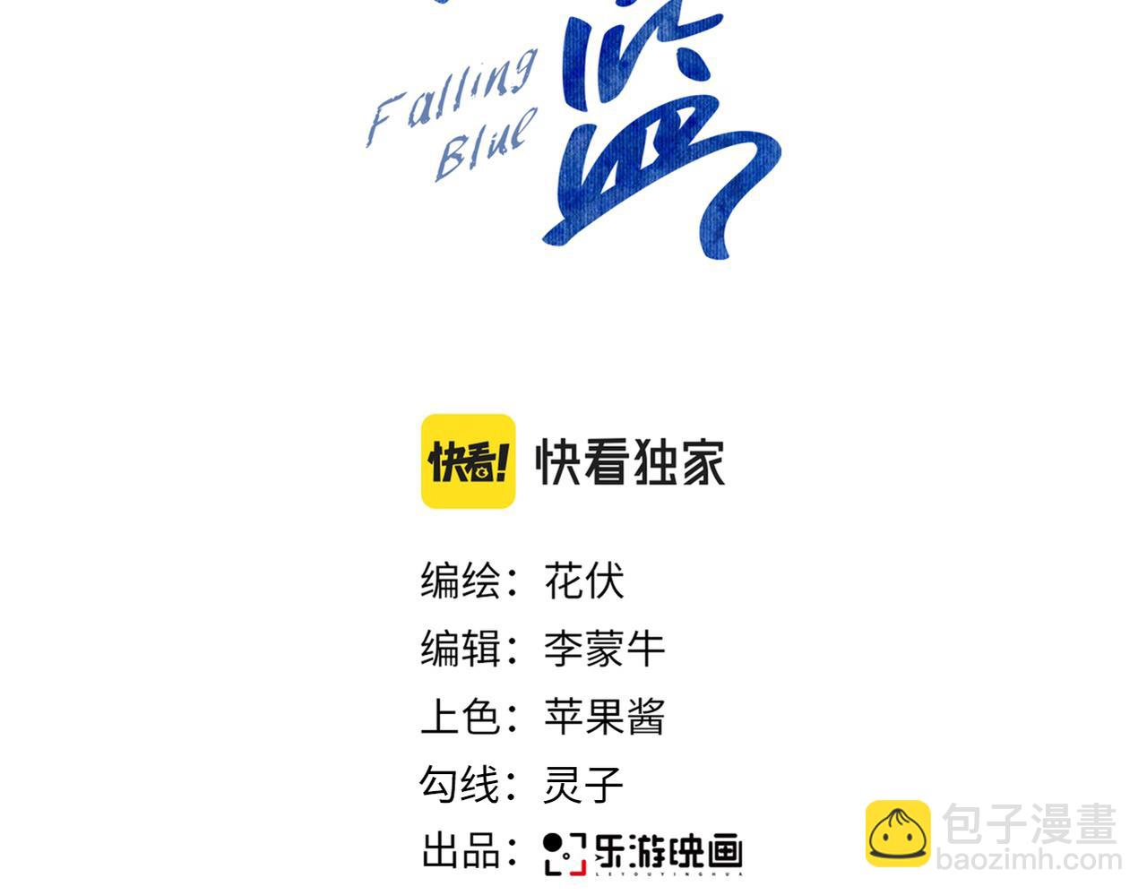 第22话 情难自已(1/3)-第23话