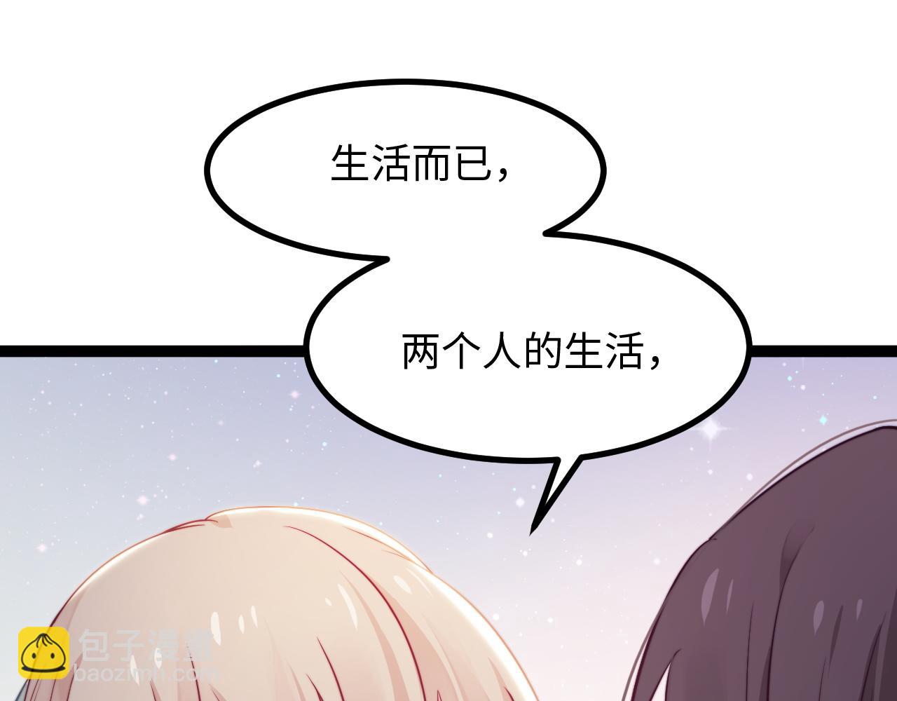 第22话 情难自已(1/3)-第23话