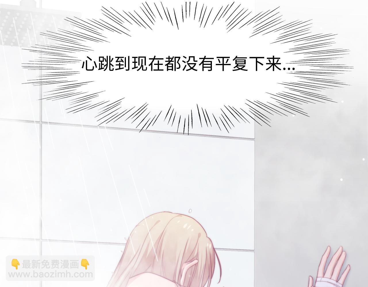 第24话 激怒(1/3)-第25话
