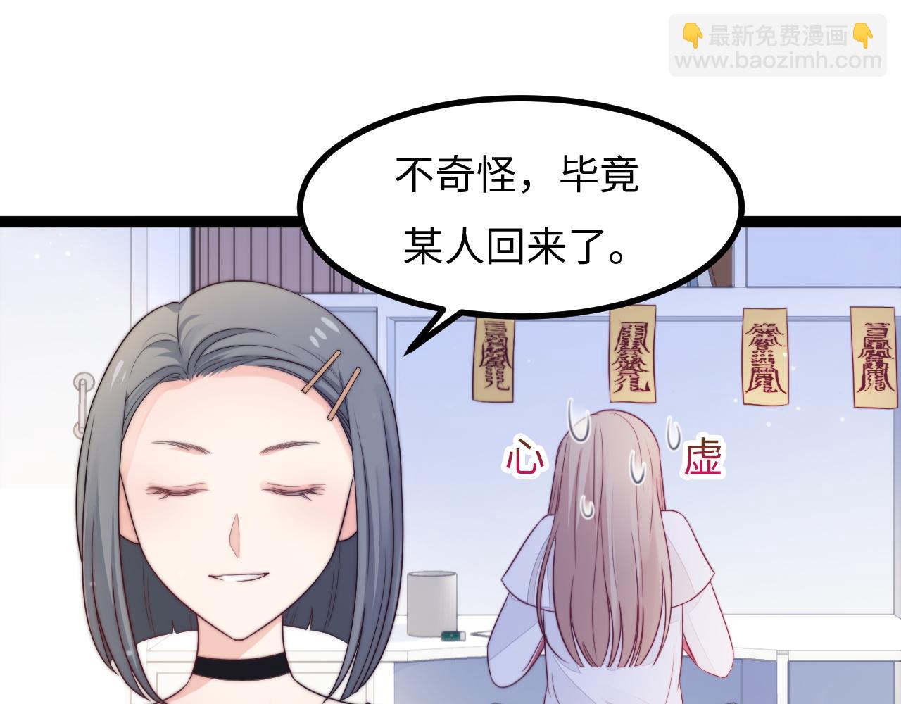 第24话 激怒(1/3)-第25话
