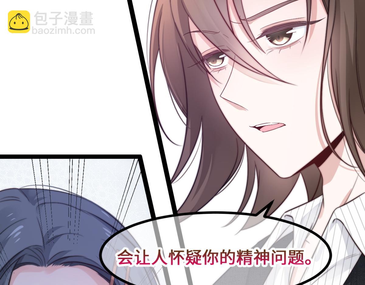 第26话 快开窍吧！(1/3)-第27话