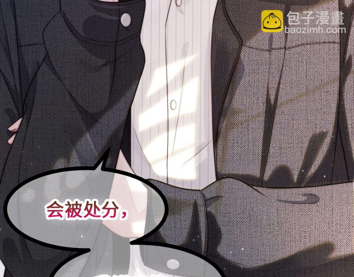 第26话 快开窍吧！(1/3)-第27话
