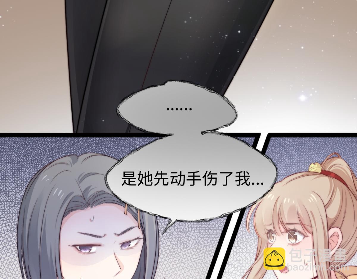 第26话 快开窍吧！(1/3)-第27话