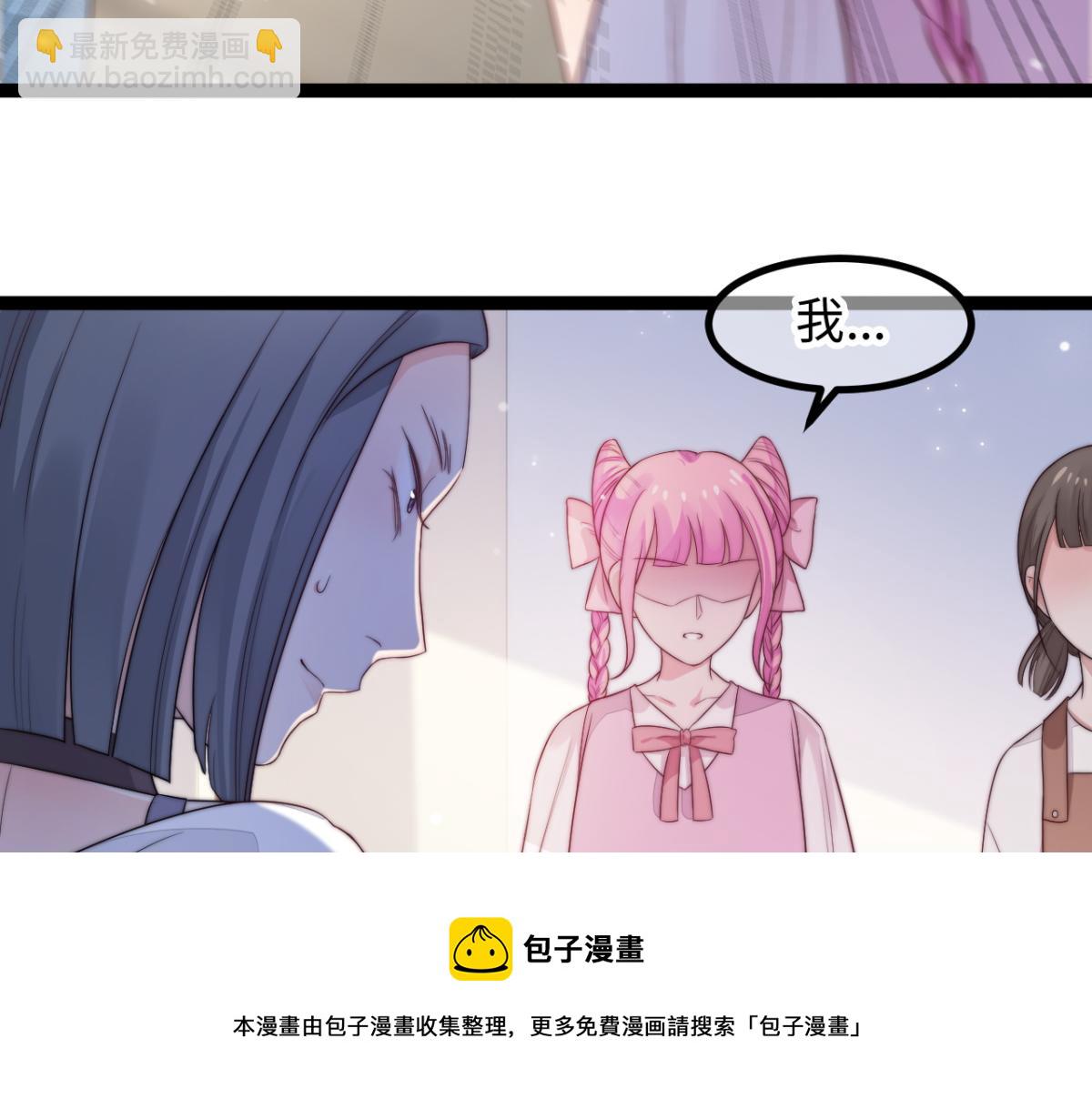 第26话 快开窍吧！(1/3)-第27话