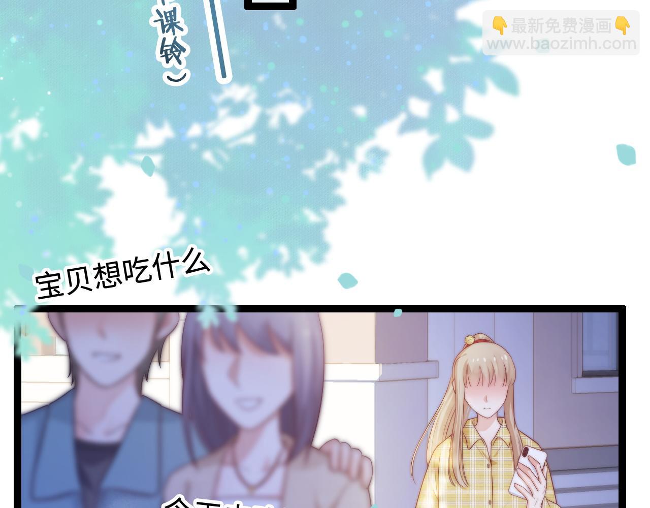 第28话 我开窍了(1/3)-第29话