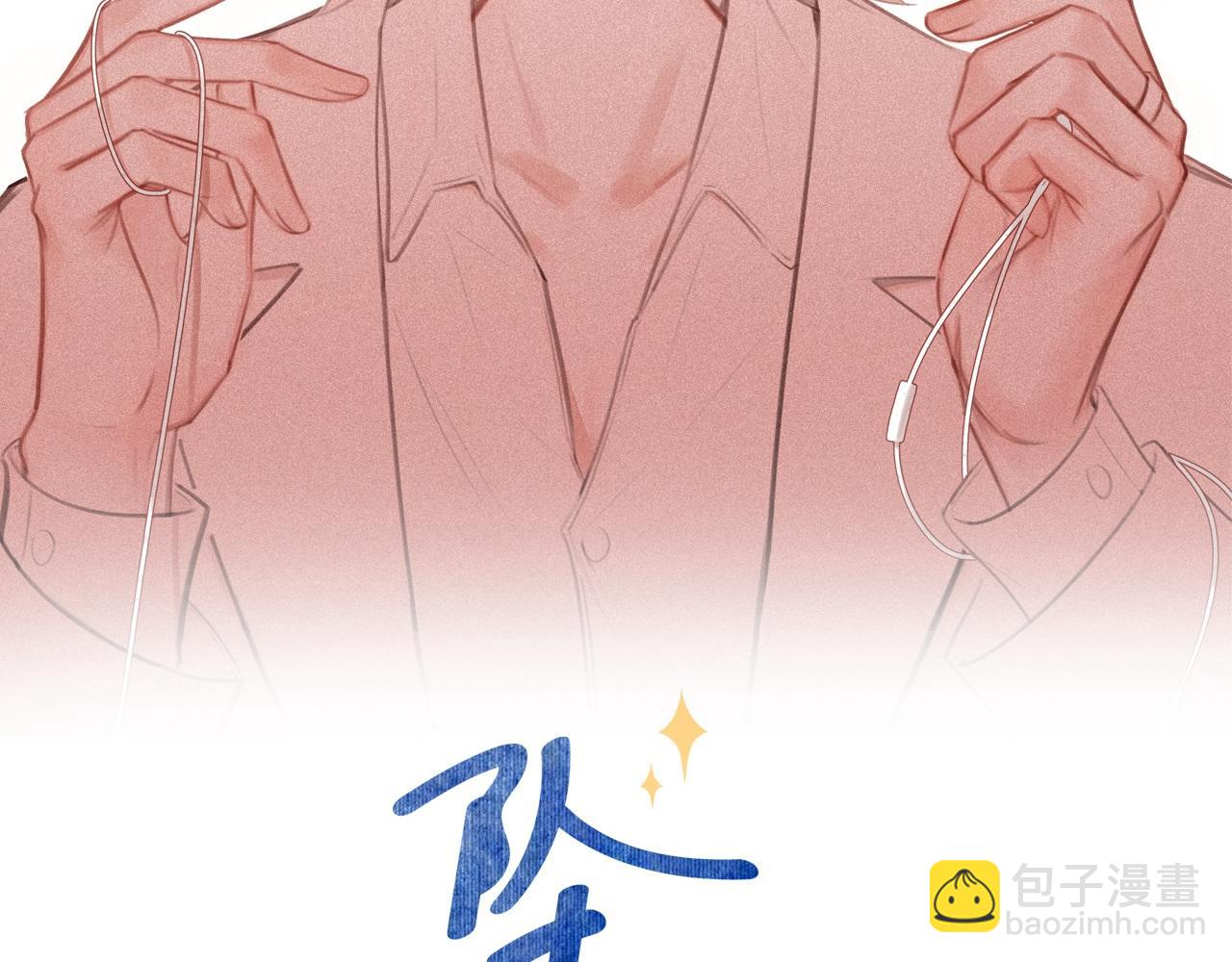 第28话 我开窍了(1/3)-第29话