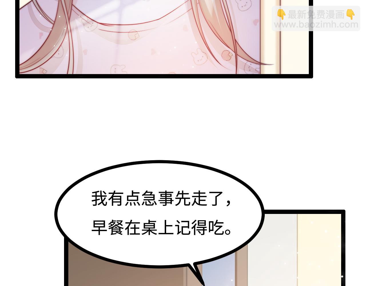 第28话 我开窍了(1/3)-第29话