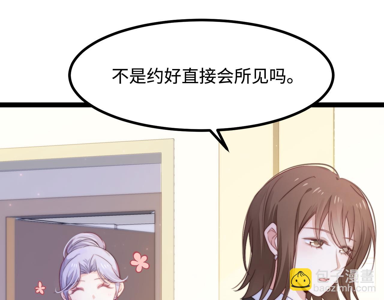 第30话 她的选择(1/3)-第31话