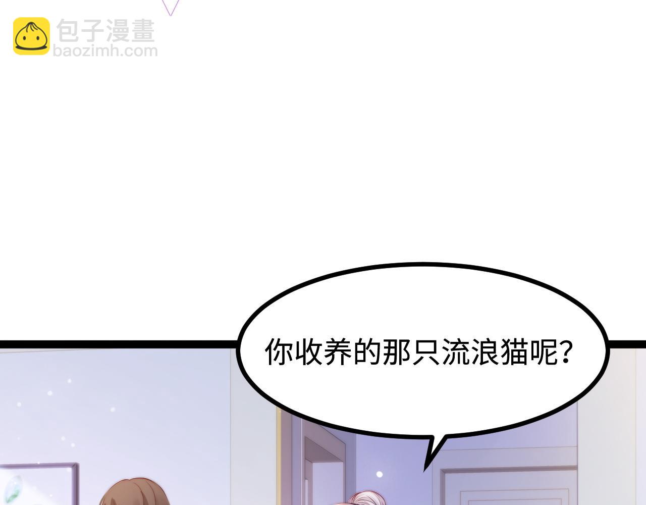 第30话 她的选择(1/3)-第31话