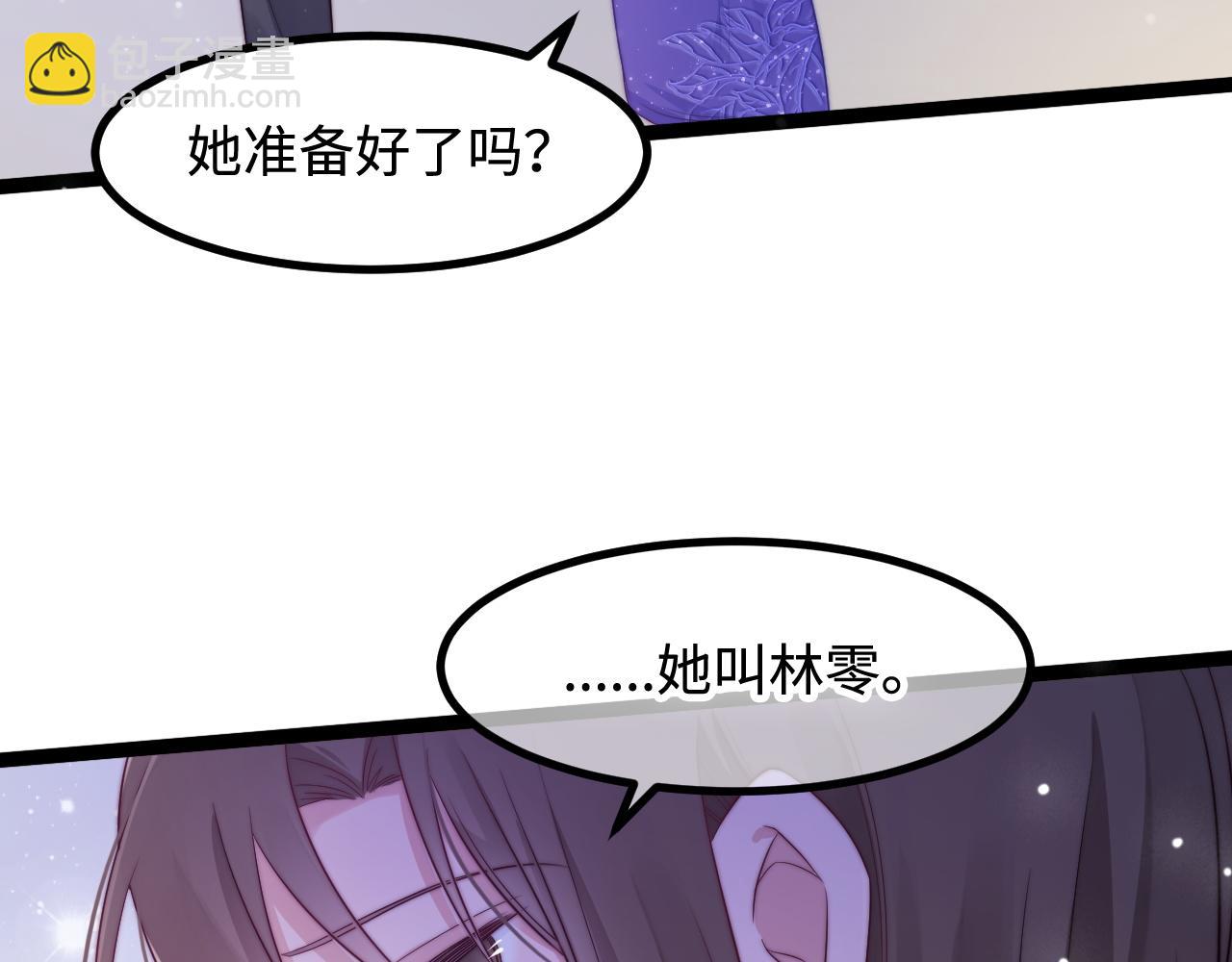 第30话 她的选择(1/3)-第31话