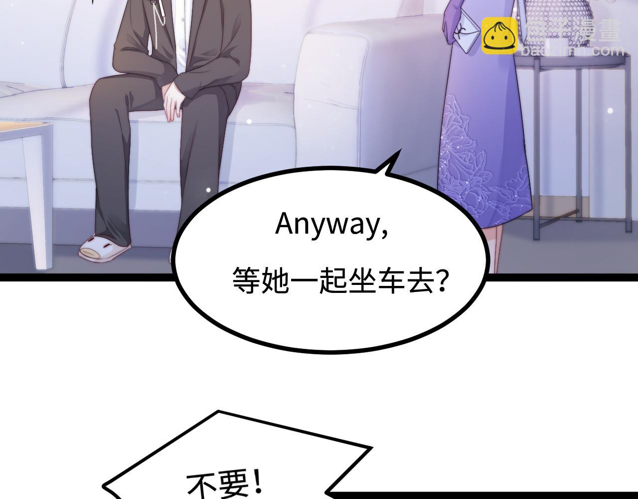 第30话 她的选择(1/3)-第31话