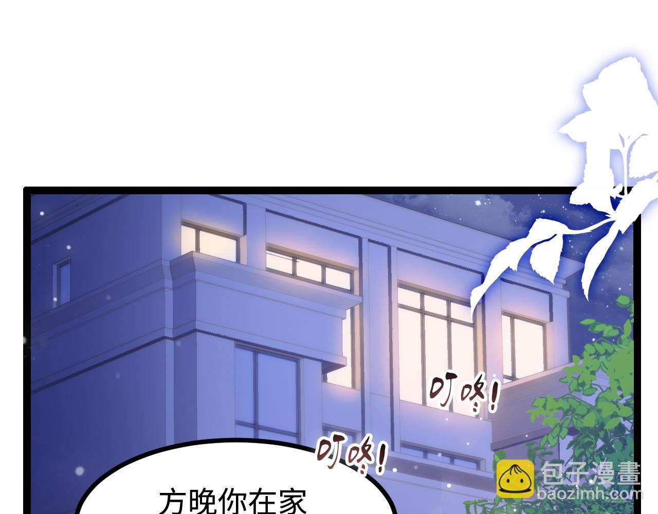 第30话 她的选择(1/3)-第31话