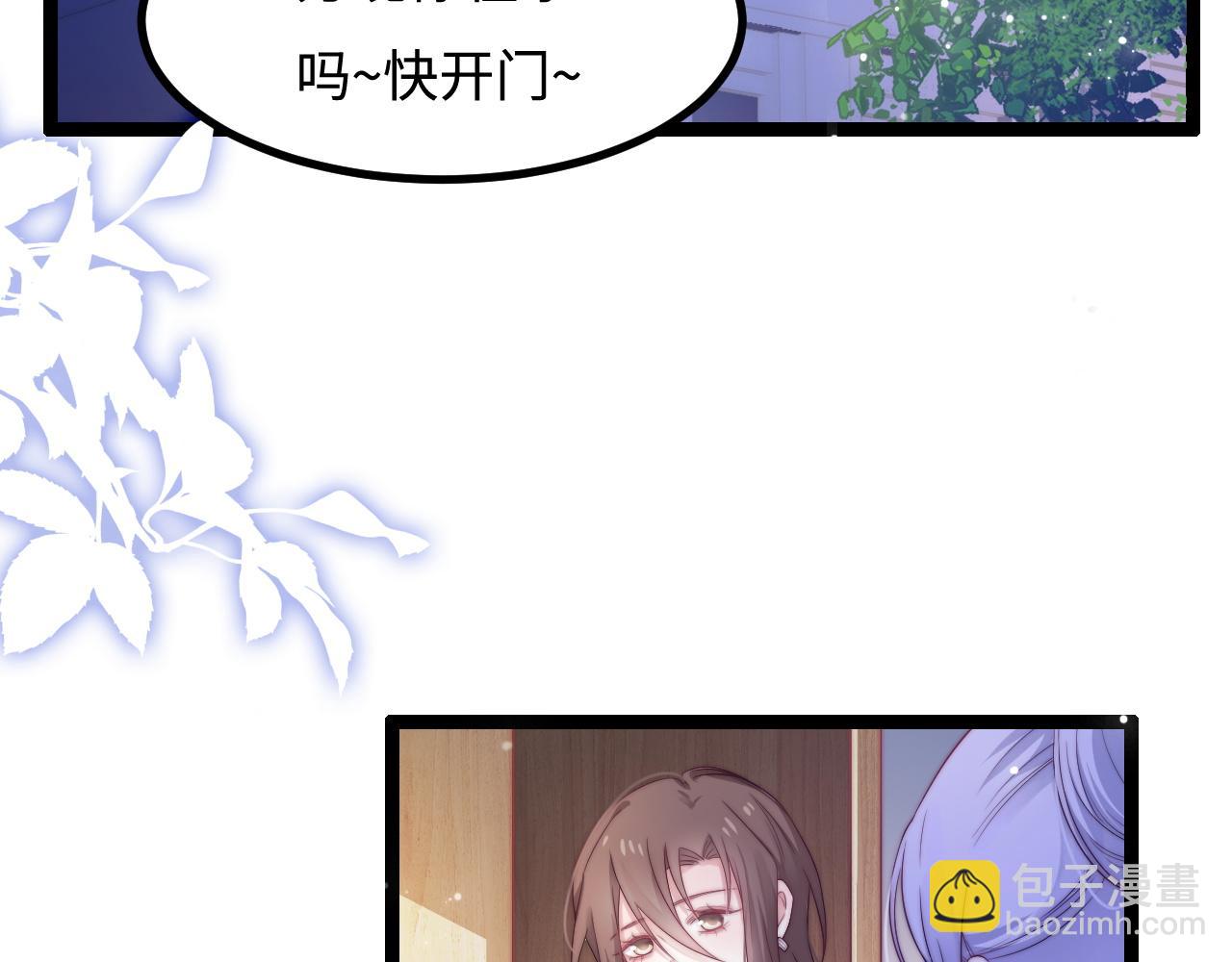 第30话 她的选择(1/3)-第31话