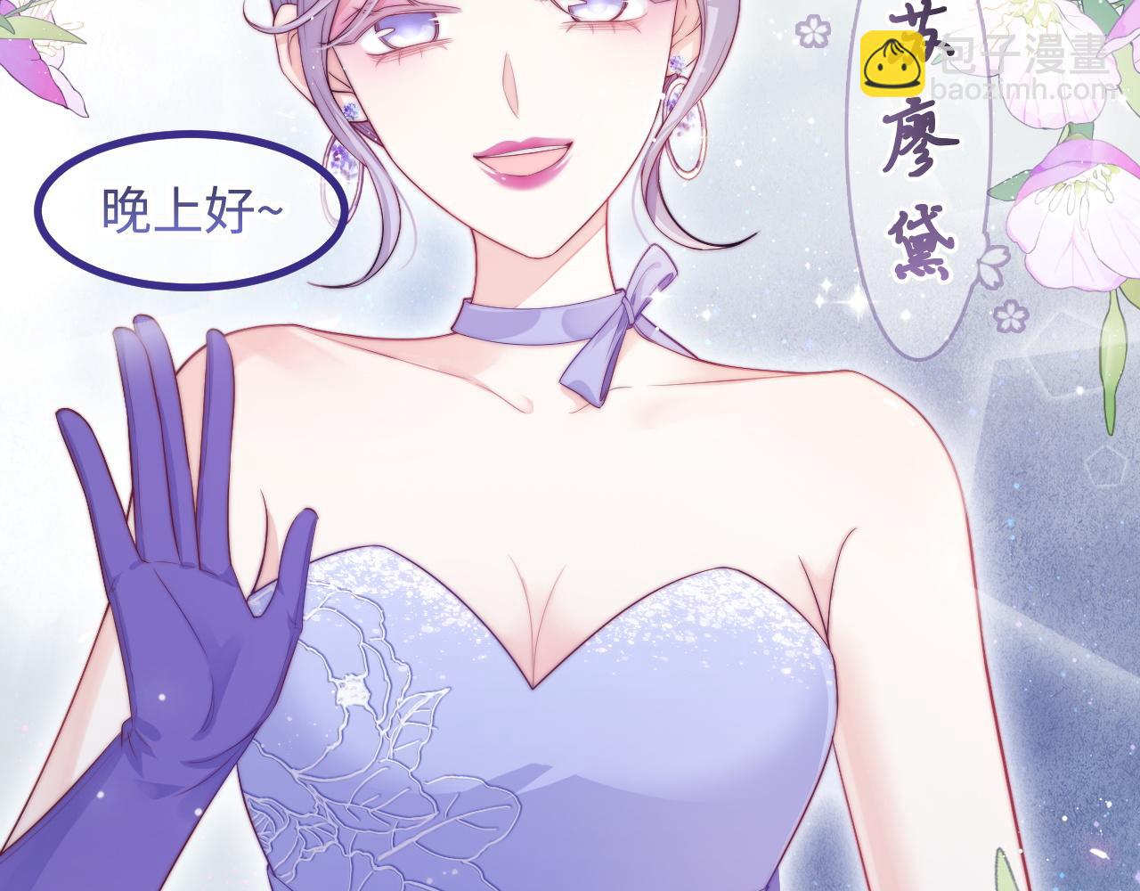第30话 她的选择(1/3)-第31话