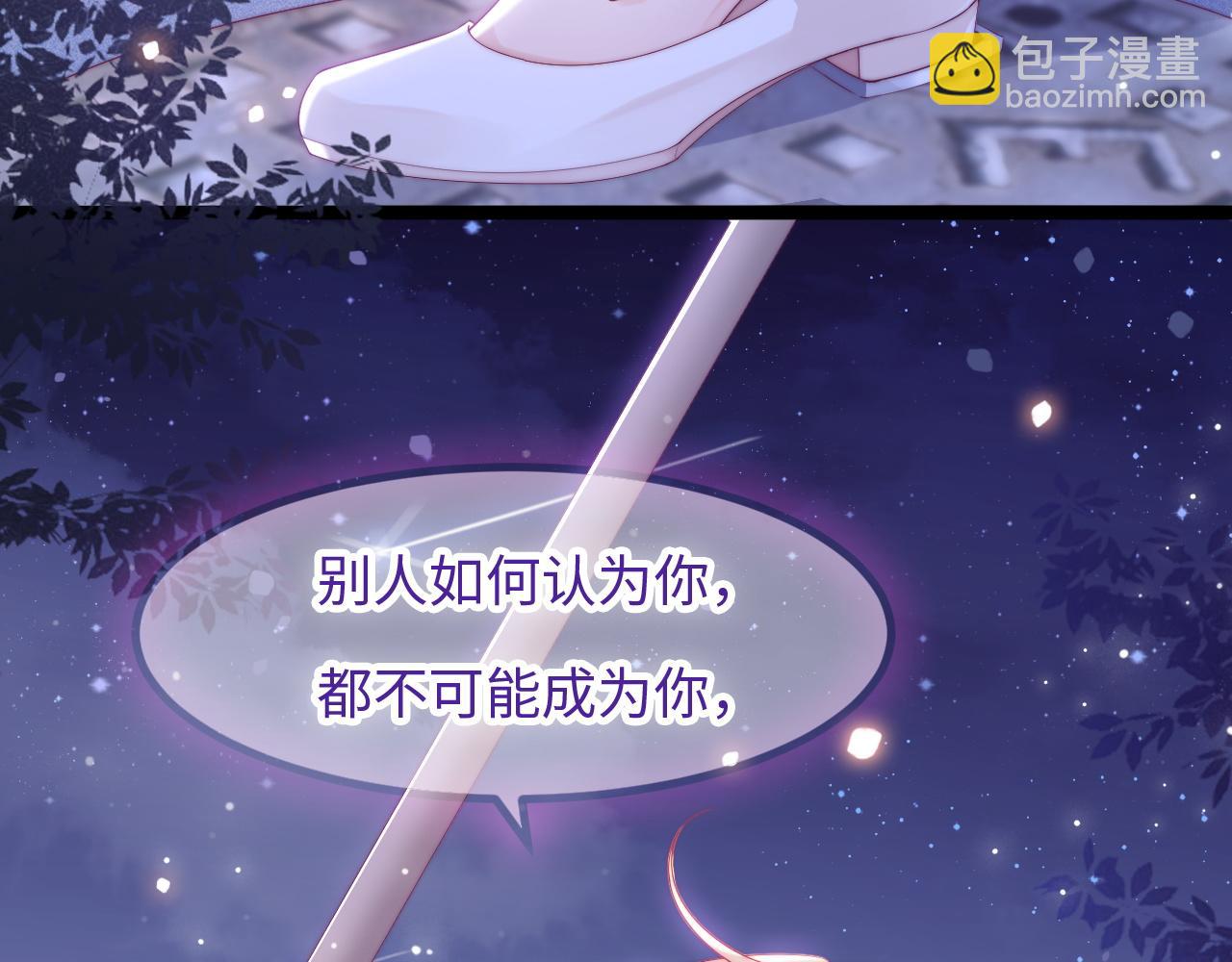第32话 你得撒娇(1/3)-第33话