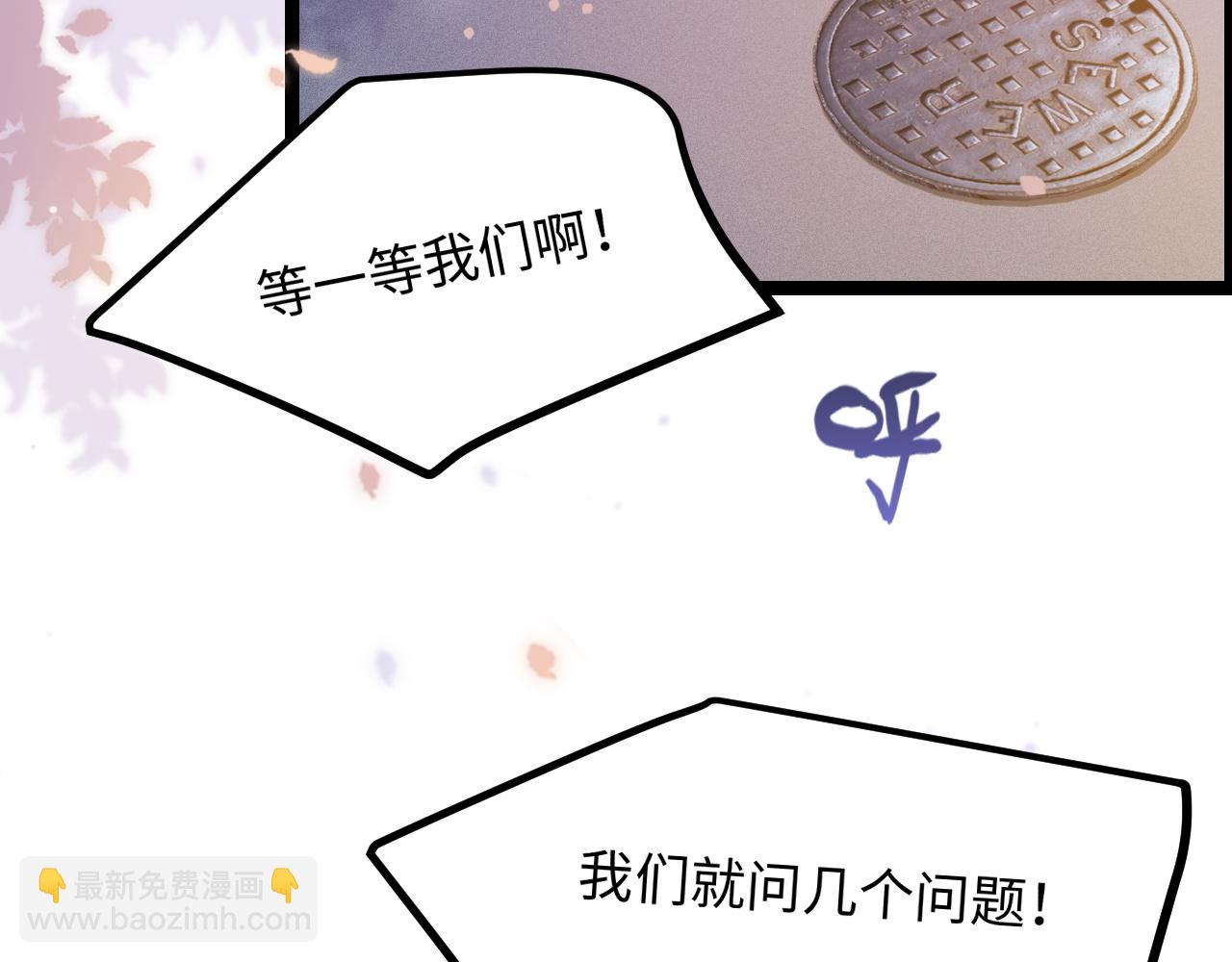 第32话 你得撒娇(1/3)-第33话