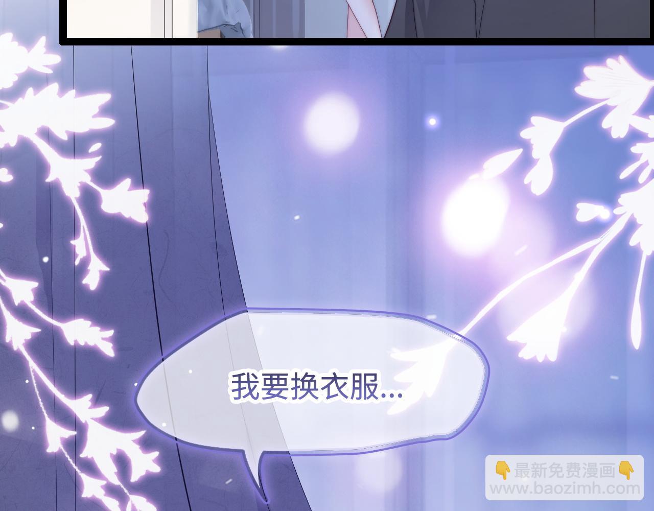 第34话 如果我没活下来(1/3)-第35话