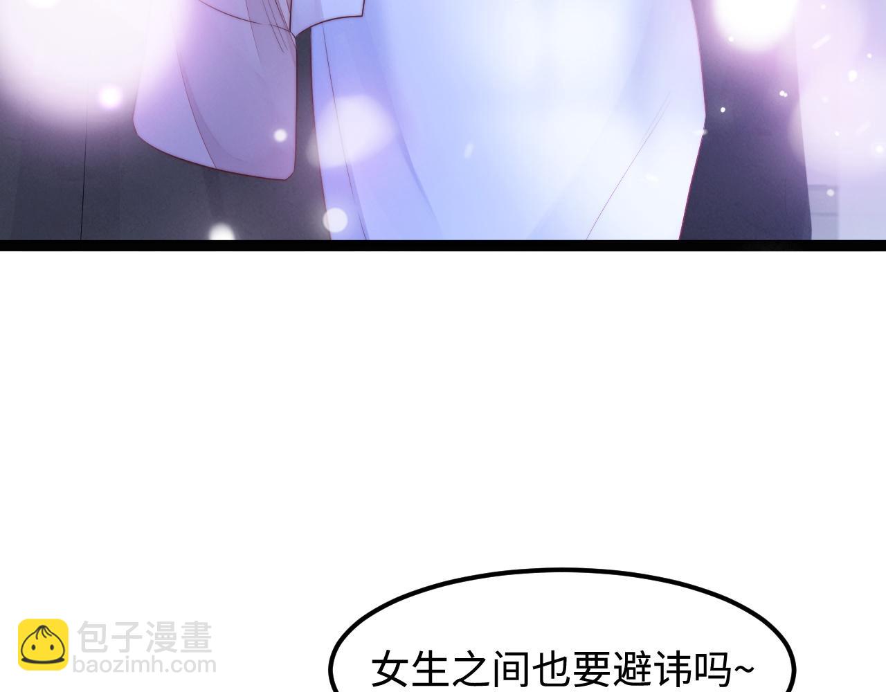 第34话 如果我没活下来(1/3)-第35话