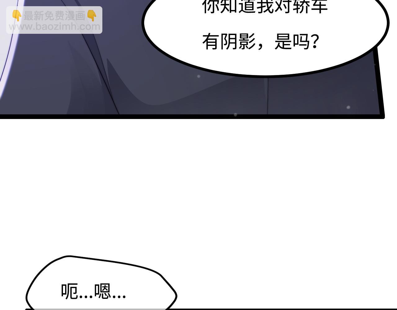 第34话 如果我没活下来(1/3)-第35话