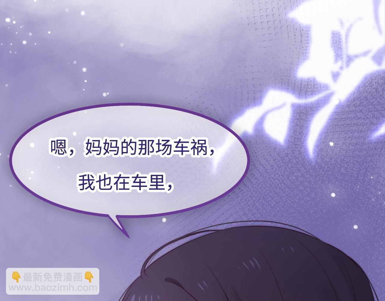 第34话 如果我没活下来(1/3)-第35话