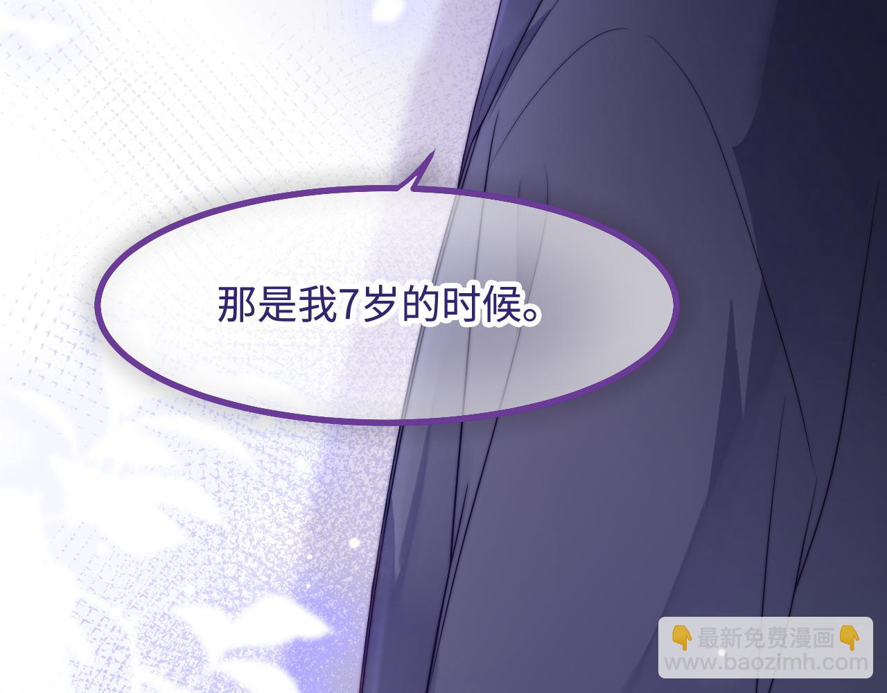 第34话 如果我没活下来(1/3)-第35话