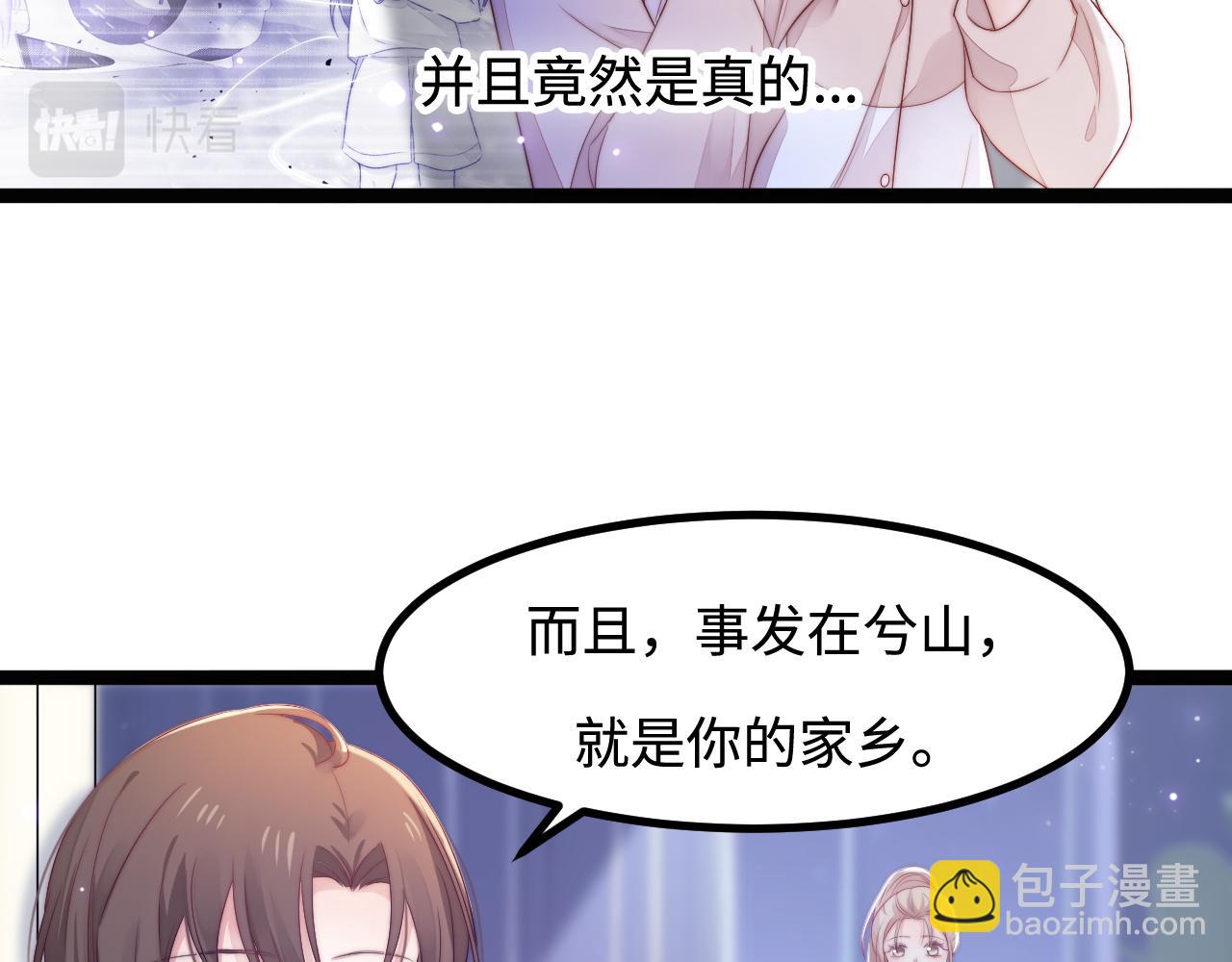 第34话 如果我没活下来(1/3)-第35话