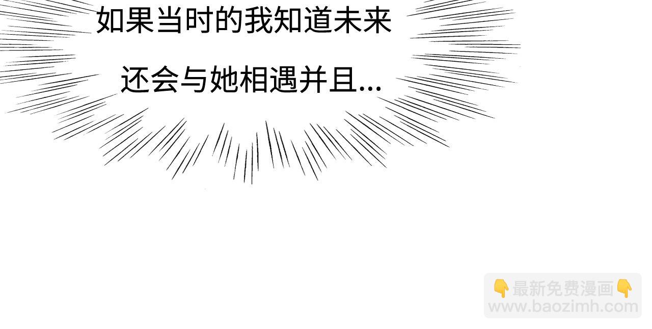 第34话 如果我没活下来(1/3)-第35话