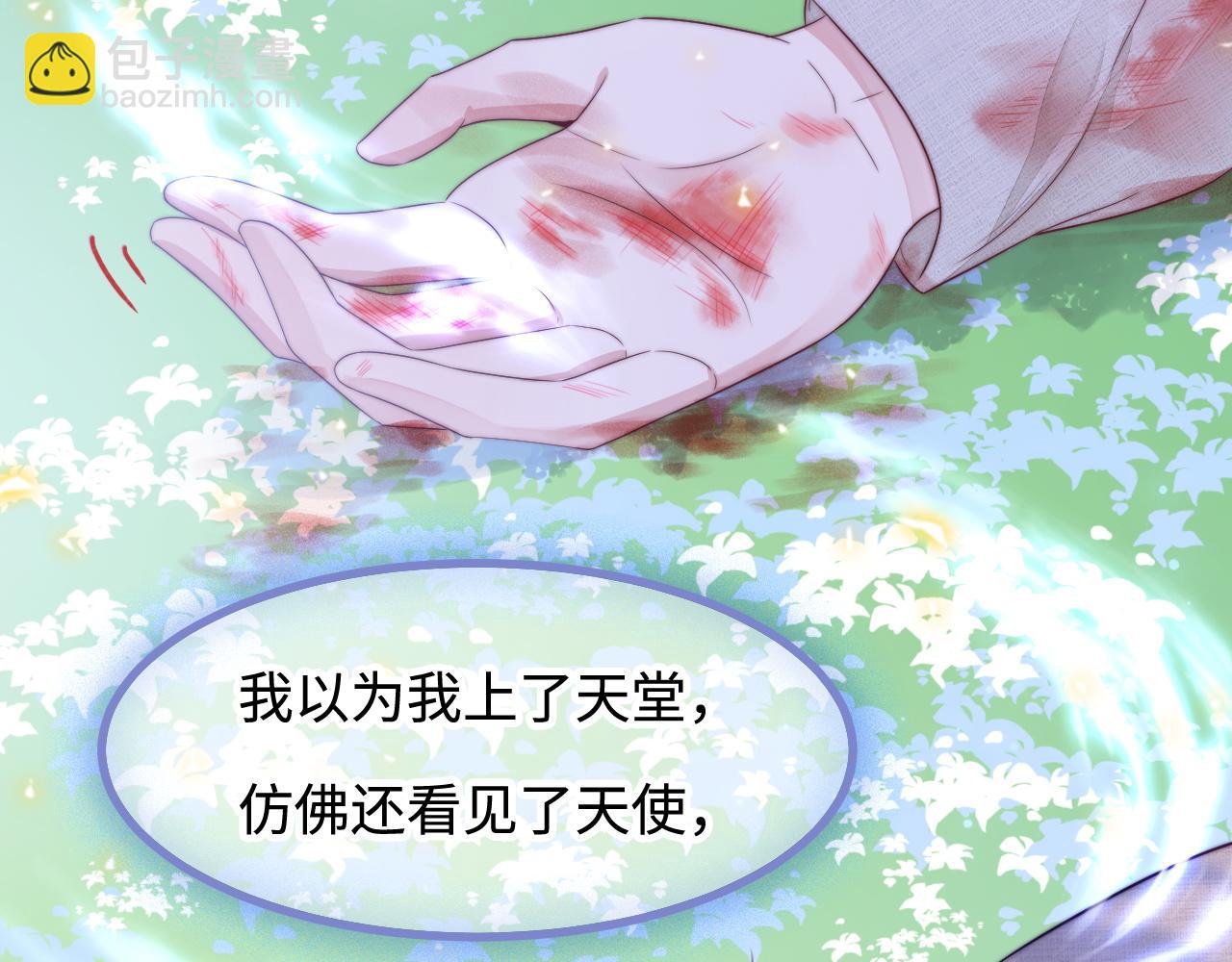 第34话 如果我没活下来(1/3)-第35话